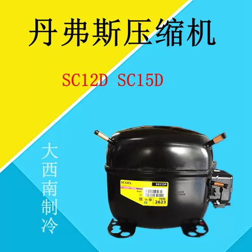 Danfus Compressor SC10D SC12D SC15D Гарантия один год SC10G SC12G SC15G