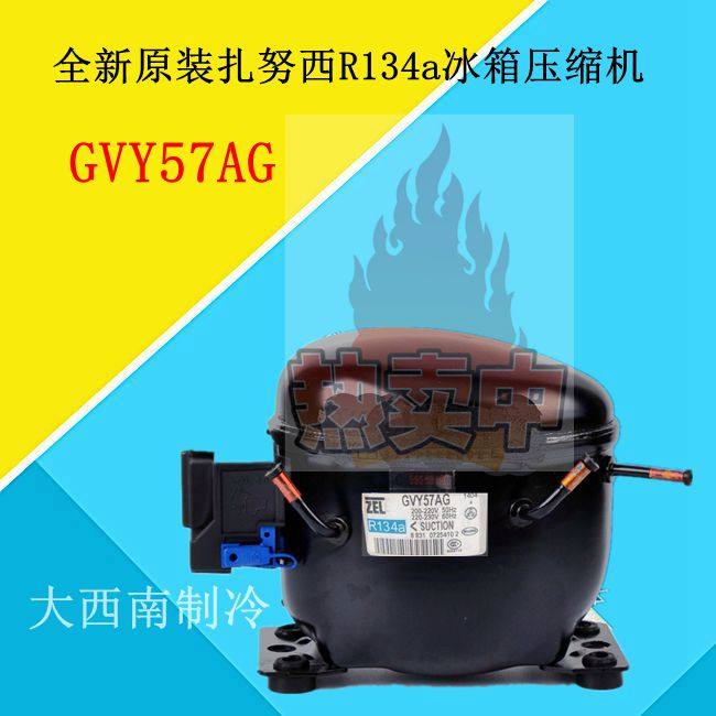 New original Zanusi R134a refrigerator compressor GVY57AG