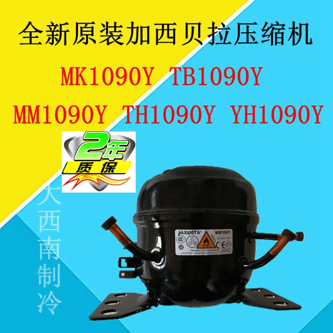 New original Gasibella compressor MK1090Y TB1090Y MM1090YTH1090Y YH1090Y