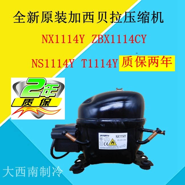 Brand new original Garcibela compressor NX1114Y ZBX1114CY NS1114Y T1114Y package for two years