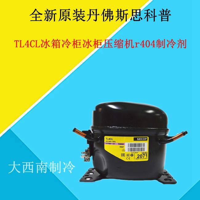 Brand new original Danfoss Cisco Puth TL4CL Refrigerator freezer compressor r404 refrigerant