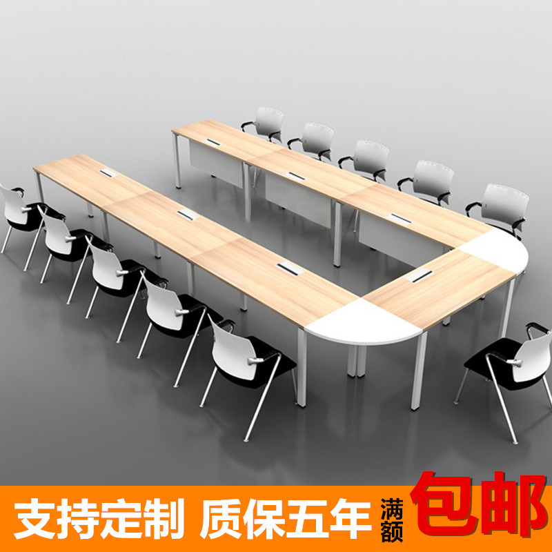 Creative large conference table long table meeting negotiation training table and chair board combination splicing U-shaped conference table