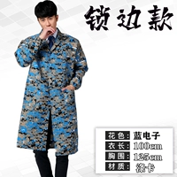 Синяя электроника