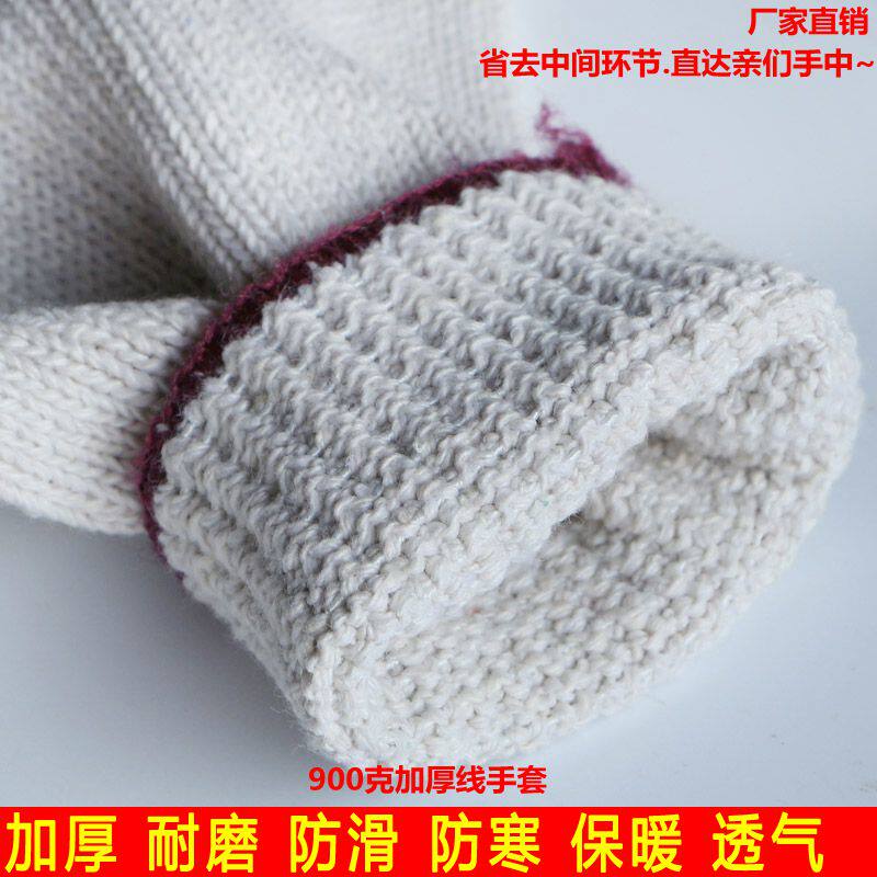 Gants de cyclisme mixte - Ref 2247958 Image 3