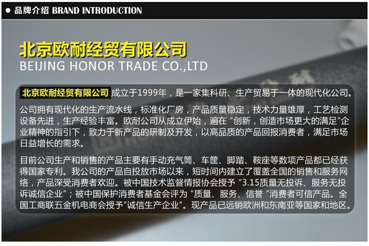 Pompe à vélo HONOR - Ref 2389640 Image 6