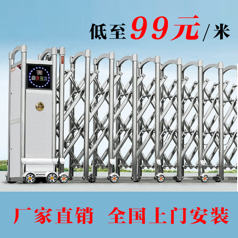 Electric Telescopic Door 304 Stainless Steel Factory Area Gate Factory Construction Site Electric Door School Hospital Enterprise Sliding Door Electric Telescopic Door 304 Stainless Steel Factory Area Gate Factory Construction Site Electric Door School Hospital Enterprise Sliding Door