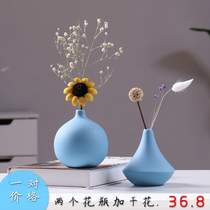 Small fresh starry dried flowers with vase Morandi Nordic ins style dining table modern simple ceramic decorations