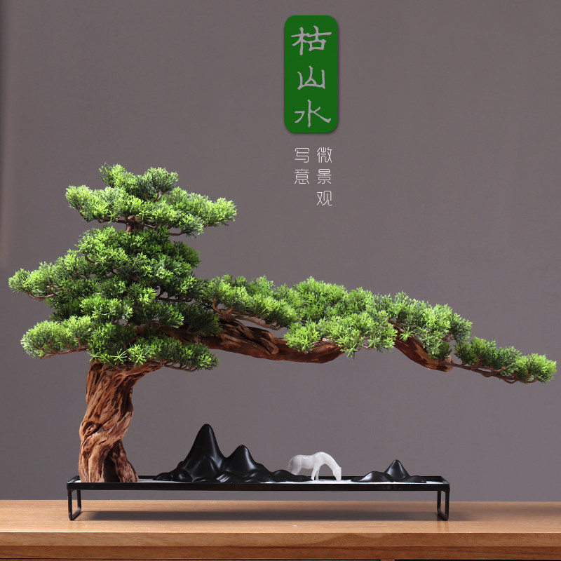 Simulation Greet Guests Pine Pendulum Pieces Withered Landscape Chinese Ceramic Fake Mountain Bonsai Large Zen Living-room Xuanguan Family Residence Ornaments