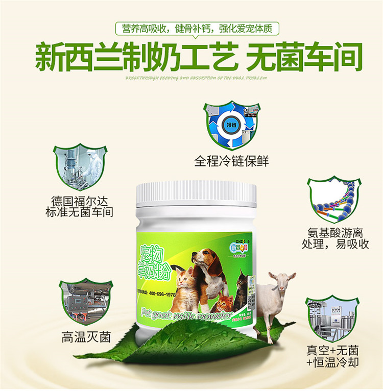 Mới yêu thích Kang Yang sữa bột con chó con mèo con mèo con mèo canxi sữa dê sơ sinh Jin Mao Teddy bột sữa chó - Cat / Dog Health bổ sung 	sữa cho mèo uống	