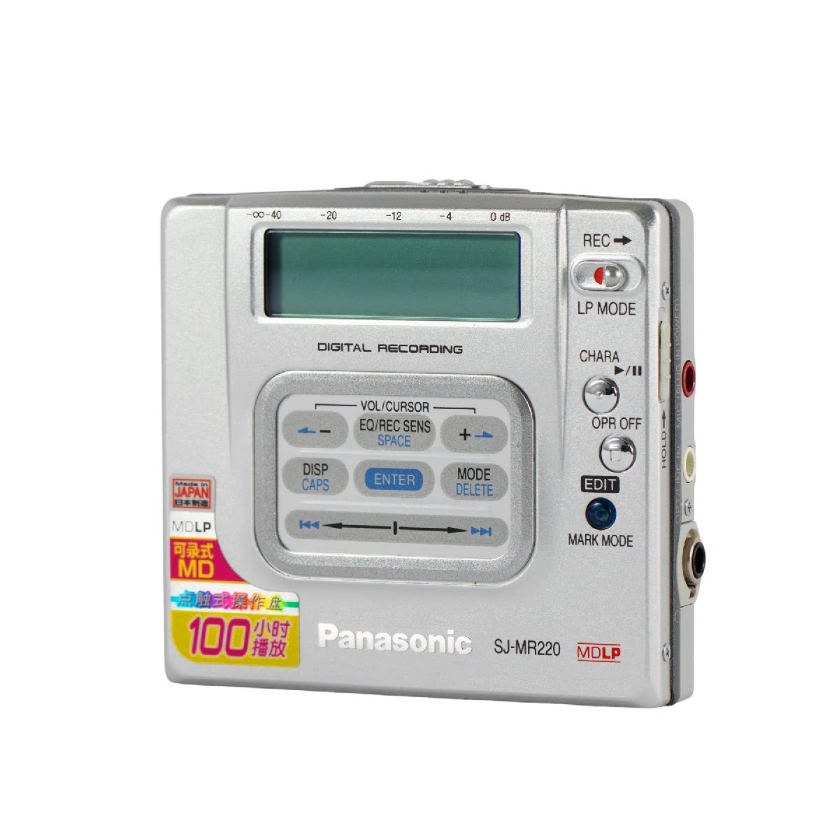 Japanese direct mining Panasonic MR220 Panasonic MD Walkman minidisc MD player nostalgic