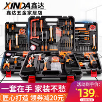 Household toolbox electric drill set Electric handmade set electrician woodworking multifunctional hardware repair hardware tools