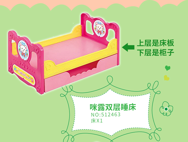 Nhật bản Milu phụ kiện búp bê đặt bunk bed nhà vệ sinh bồn tắm giỏ mua hàng xe đẩy cô gái chơi nhà đồ chơi búp bê chibi trắng