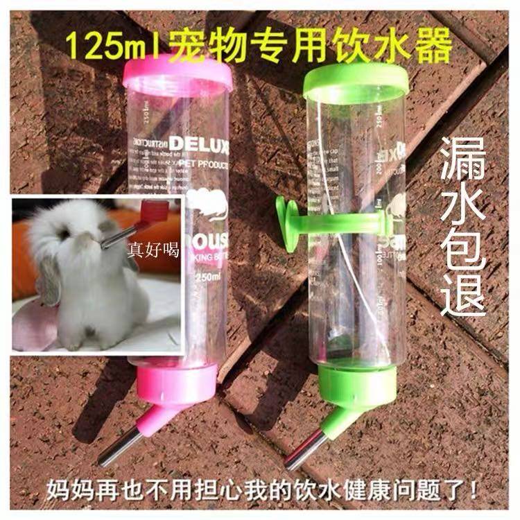Hamster kettle drinking fountain small pet hanging ball automatic drinking kettle rabbit water feeder large capacity leak-proof water