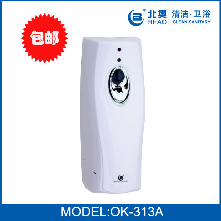 Beio automatic timed incense sprayer incense machine incense spreader toilet automatic deodorizer air freshener