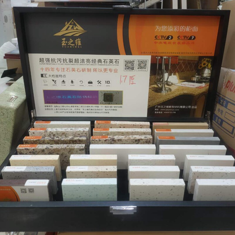 Overall cabinet set to make custom brand jade Zhiwei quartz countertop Shanghai special price out factory price-Taobao