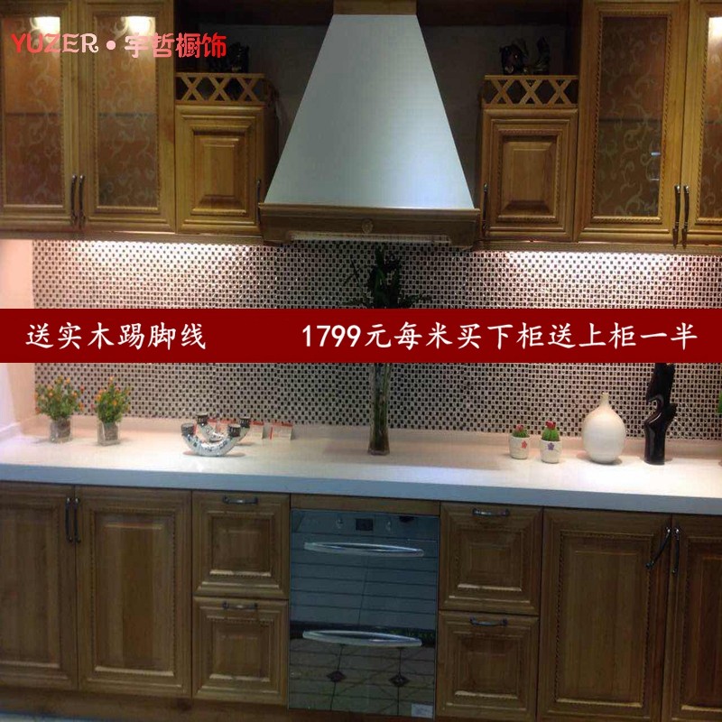 Yuzhe cabinet custom custom-made raw wood color solid wood overall cabinet kitchen South American cherry wood factory direct sales