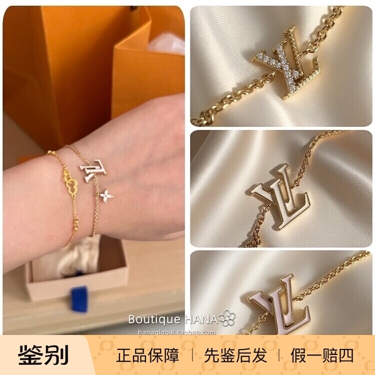 【Early Adopters First】Lv Louis Vuitton Sparkling Diamond Enamel Bracelet Iconic Four-Leaf Clover Bracelet for Men and Women as a Gift