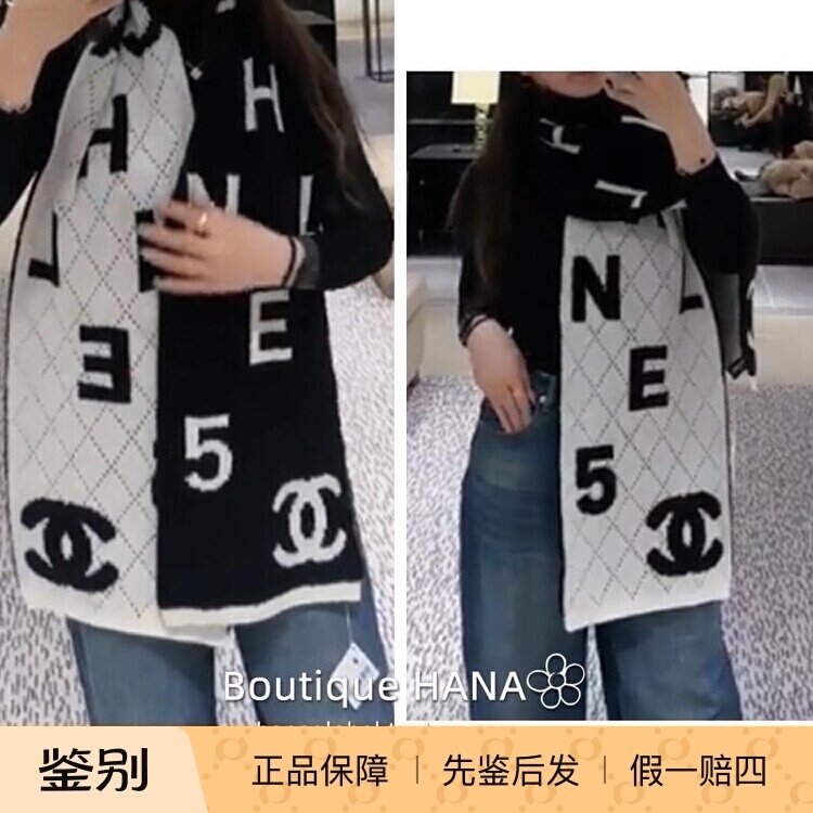 【Early Adopters First】Chanel Scarf No. 5 Letter Wool Silk Winter Warm Shawl for Women 【Early Adopters First】Chanel Scarf No. 5 Letter Wool Silk Winter Warm Shawl for Women