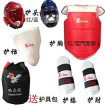 Taekwondo guard with five sets of complete thickened adult childrens competition training special for delivery and protection kits