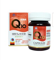 Nuohui Coenzyme Q10 Softgels Special Offer Group Oriental CJ Shopping