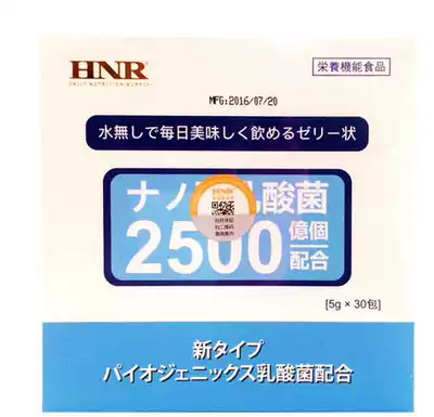 New Life Japan imported lactic acid bacteria flavor beverage Health group half year special 6 boxes Oriental CJ shopping