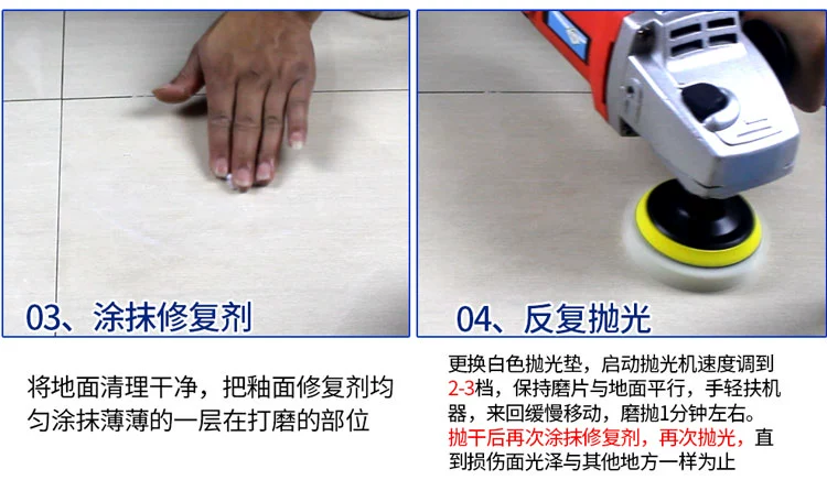 Ngói tráng men đại lý sửa chữa đánh bóng sàn gạch trầy xước đại lý làm sạch ăn mòn nhuộm bóng sửa chữa mặt đất đổi mới - Trang chủ 	nước tẩy trắng nhà tắm