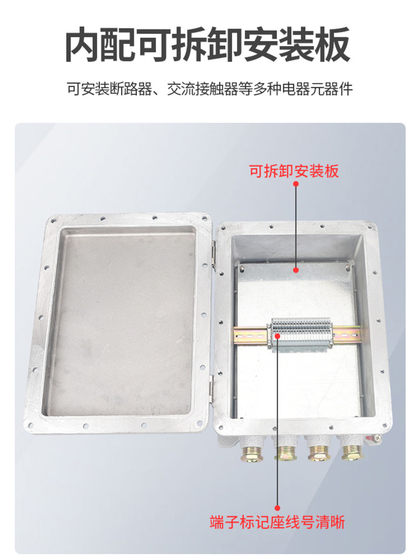 Stainless steel 300*400 explosion-proof distribution box explosion-proof junction box control explosion-proof junction box 500*600