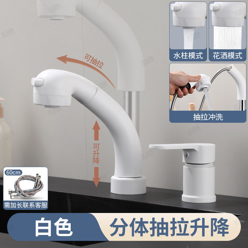 German Psan All-Copper Pull-Out Dual-Hole Hot and Cold Water Faucet for Bathroom Sink, Adjustable for Washing Hair German Psan All-Copper Pull-Out Dual-Hole Hot and Cold Water Faucet for Bathroom Sink, Adjustable for Washing Hair