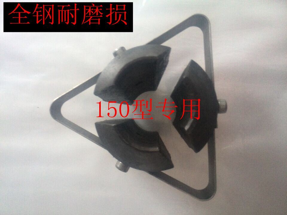 Strong GQ-150 type pipe dredging machine cleaning machine lock core triangle claw Spring Triangle card accessories package