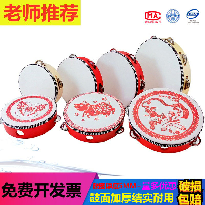 Children's Xinjiang Dance props Orff professional percussion instrument hand drummer hand rattle drum music kindergarten teacher with -Taobao