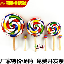 Kindergarten toys teaching aids children early education lollipop drums Orff percussion instrument 6 inch 8 inch 10 music teaching aids