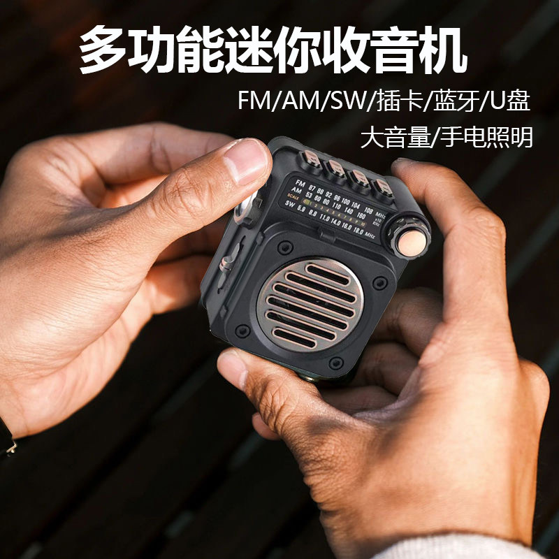 New Mini Small radio rechargeable multi-band FM AM SW Bluetooth card Small sound U disc MP3 Play-Taobao