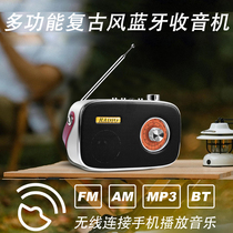 Retro radio FM AM medium wave elderly semiconductor portable rechargeable bluetooth card U disk speaker