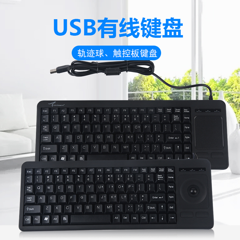 Kangaroo 8800/8900 Industrial Computer Integrated Touchpad Trackball Keyboard Mouse Usb/Ps2 Wired Keyboard and Mouse