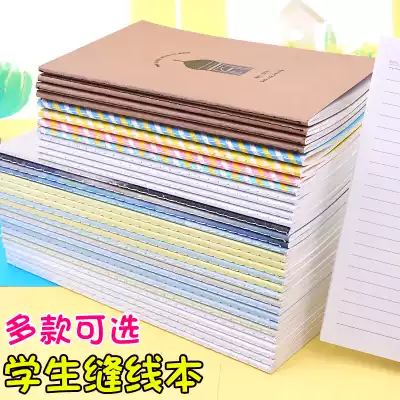 Deli notebook notepad stationery Korean small fresh simple thick college student diary notebook