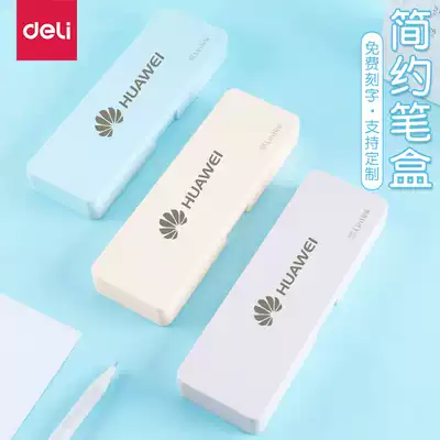 Support customized enterprise LOGO Daili stationery desktop storage box pen box ing simple style