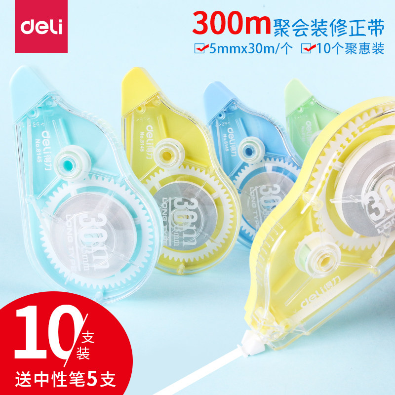 Deli correction belt 150 meters large capacity correction belt Students with affordable small fresh cute modification belt wholesale