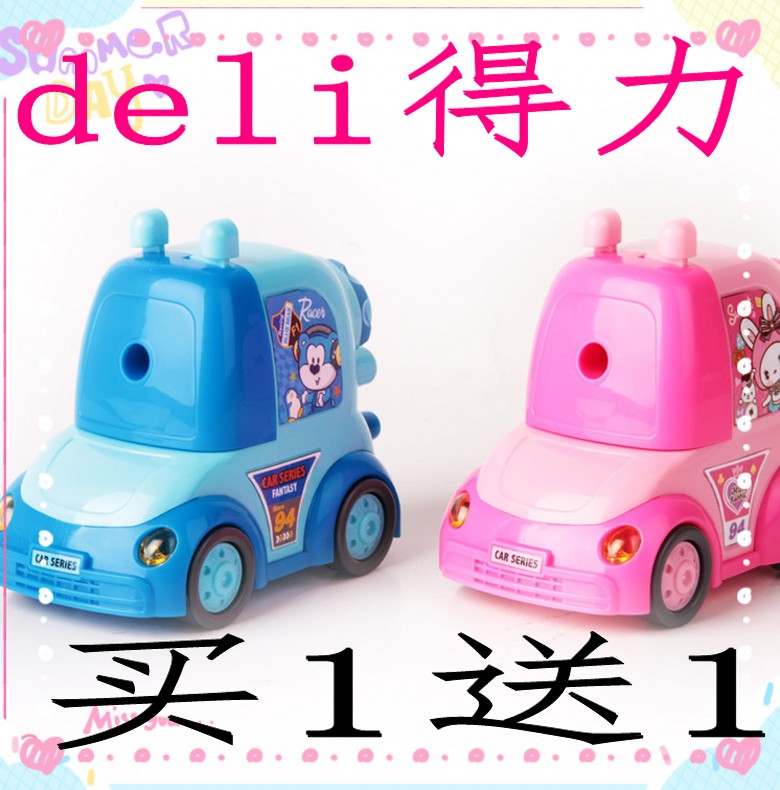 Deli 0730 car pencil sharpener Pencil sharpener Student pencil sharpener Art hand-cranked pencil sharpener