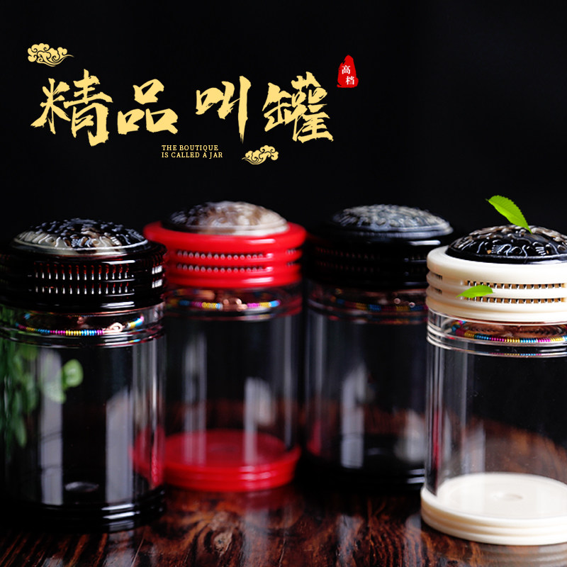 Weta called the tank plexiglass cage Weta live old Tan Ming Insect winter seven-star hole gourd crystal jar