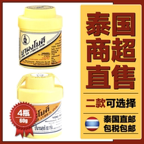 Thailand YOKI such as bullying talcum powder prickly White medicine powder skin antiperspirant infant Universal 4 bottles