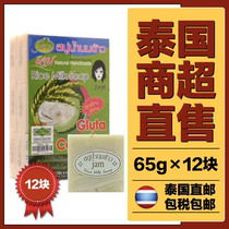 Thailand jam rice soap fragrant rice milk clean moisturizing moisturizing silky oil bright white hand soap 65g * 12 pieces