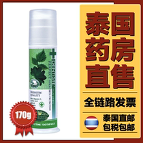 Thai toothpaste dentiste Danshite mewgulf morning and evening fresh breath balance care whitening Press