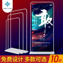 Door display stand 80X180 billboard display card easy to pull up poster custom production X display stand vertical floor stand