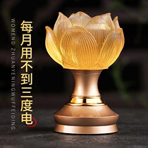 Lotus lantern household glazed lamp front lamp LED long light indoor plug-in Buddha Hall lamp Buddha table lamp wealth lamp