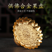 Fruit plate for Buddha household pure copper tribute plate indoor Lotus Tribute Plate for Guanyin wealth God Buddhist supplies