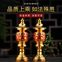 Changming lamp Buddha supply lamp alloy tribute lamp household plug-in pair of Buddha Hall lamp LED Buddha headlamp Buddha headlight Buddha supplies
