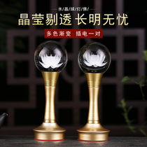 Light for the Buddha crystal ball lotus lamp home plug-in a pair of indoor Guanyin Bodhisattva offering lights Buddha lights tribute lights