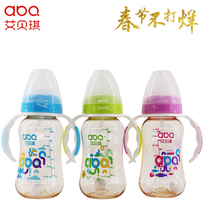 Ebeki baby bottle ppsu resistant to drop standard caliber newborn baby anti-flatulence plastic baby bottle silicone pacifier