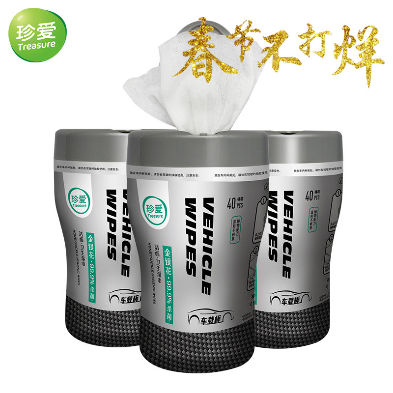 Cherish car wet wipes wet wipes wet wipes portable removable barrel canned car cup 3 barrels 120 pieces