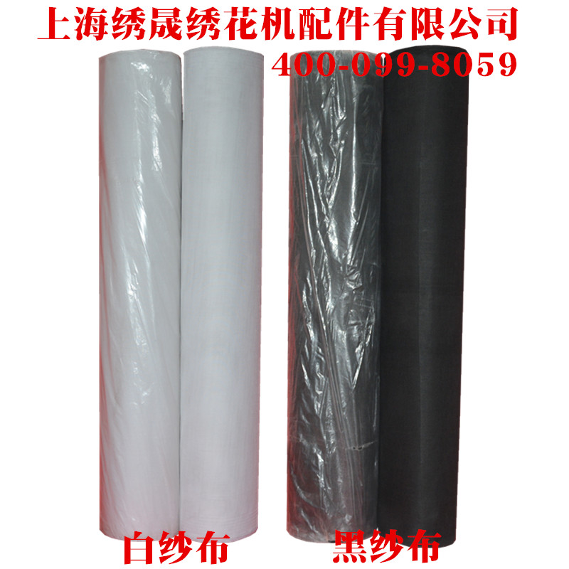 Embroidered clothing accessories quality products Supply resin lining pants waist lining hat lining embroidered cloth lining gauze